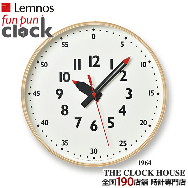 【期間限定10%OFFクーポン！】タカタレムノス 掛け時計 fun pun clock ふんぷんくろっく M ナチュラル 30.5cm クオーツ 電池式 土橋陽子 YD14-08M
