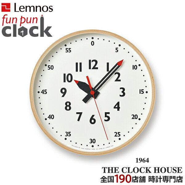 【期間限定10%OFFクーポン！】タカタレムノス 掛け時計 fun pun clock ふんぷんくろっく S ナチュラル 25.4cm クオーツ 電池式 土橋陽子 YD14-08S