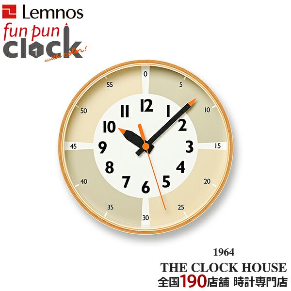 【期間限定10%OFFクーポン！】タカタレムノス 掛け時計 fun pun clock with color! ふんぷんくろっく ベージュ 20.3cm クオーツ 電池式 土橋陽子 YD23-09BG