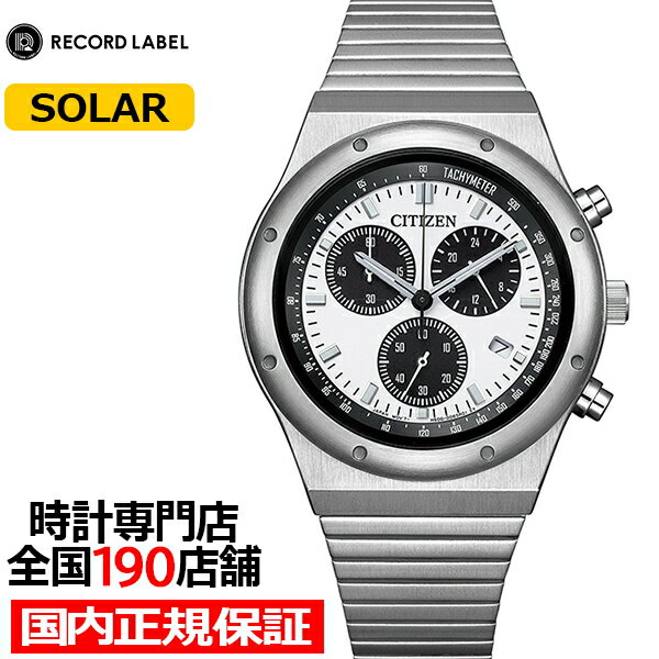 シチズン クロノグラフ 腕時計（メンズ） シチズン レコードレーベル 1984 Chronograph スポルテ MS オマージュデザイン AT2541-54A メンズ 腕時計 ソーラー ホワイト パンダ
