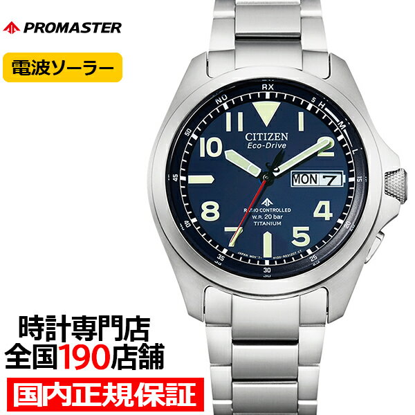 楽天市場】citizen promaster プロマスター pmd56-3083の通販 楽天市場】citizen promaster プロマスター pmd56-3083の通販