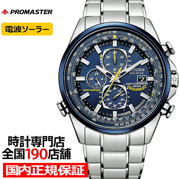 楽天市場】citizen at8020-54lの通販 楽天市場】citizen at8020-54lの通販