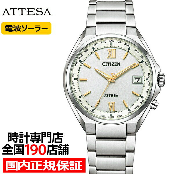 アテッサ シチズン アテッサ 3針 38mm CB1120-50C メンズ 腕時計 ソーラー 電波