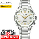 【ポイント最大57倍&最大2000円OFFクーポン!】シチズン アテッサ 3針 38mm CB1120-50C メンズ 腕時計 ソーラー 電波