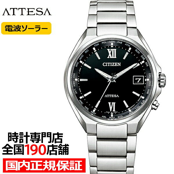 楽天市場】citizen attesa cb1120-50lの通販 楽天市場】citizen attesa cb1120-50lの通販