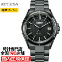 【ポイント最大57倍&最大2000円OFFクーポン!】シチズン アテッサ ACT Line アクトライン ブラックチタンシリーズ CB3035-72E メンズ 腕時計 ソーラー 電波 スーパーチタニウム