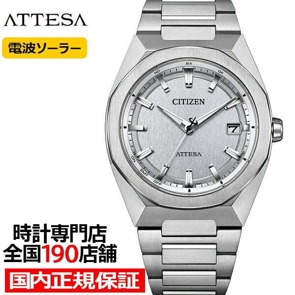 《3月12日発売/予約》シチズン アテッサ ACT Line アクトライン 3針 コンパクト CB3040-56H メンズ 腕時計 ソーラー 電波 スーパーチタ..