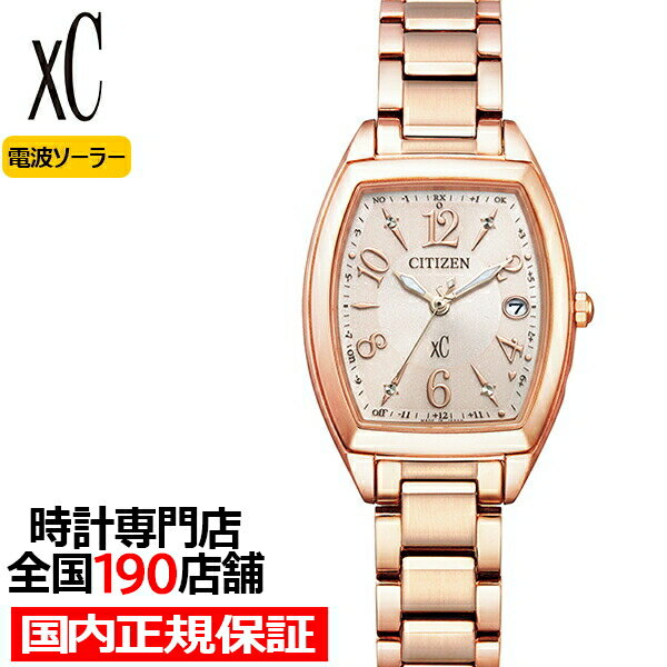 シチズン クロスシー 腕時計（レディース） シチズン xC クロスシー basic collection ベーシックコレクション ES9392-51W レディース 腕時計 トノー ソーラー 電波 ゴールド