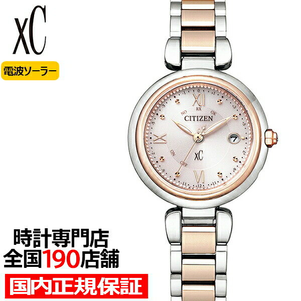 シチズン クロスシー 腕時計（レディース） シチズン xC クロスシー mizu collection ミズコレクション サクラピンク ES9465-50W レディース 腕時計 ソーラー 電波 北川景子さん広告着用モデル