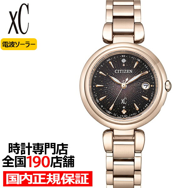 楽天市場】ES9467-62Wの通販