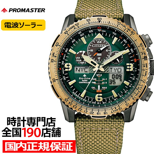 楽天市場】jy citizen(腕時計)の通販 楽天市場】jy citizen(腕時計)の通販