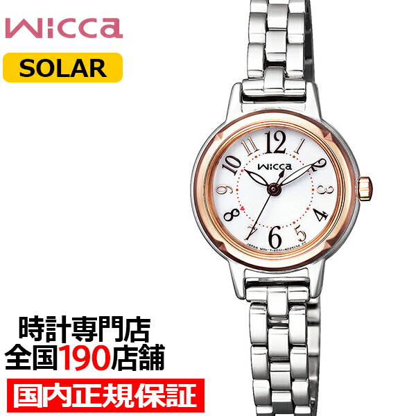 楽天市場】citizen wicca シチズン ウィッカ ソーラーテック