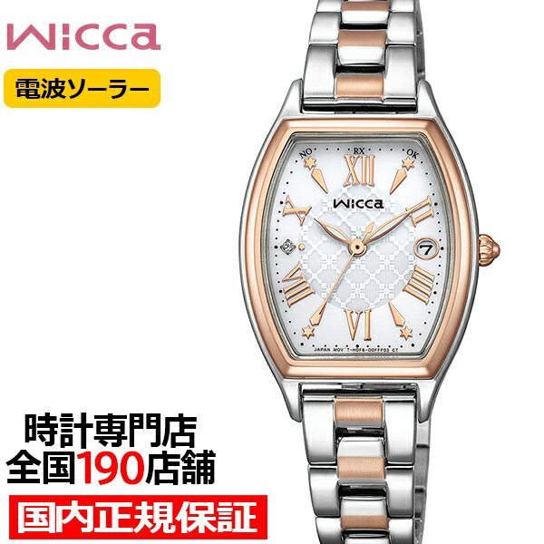 【10%OFFクーポン21日9:59迄！】《10月9日発売》シチズン ウィッカ インナースター KS4-031-11 レディース 腕時計 ソーラー電波 トノー ホワイトダイヤル コンビ