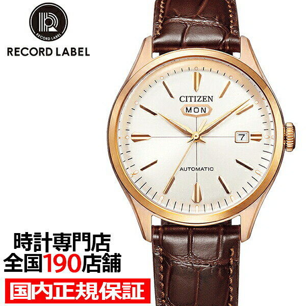 メカニカル 【ポイント最大60倍＆最大2000円OFFクーポン】シチズン レコードレーベル CITIZEN C7 クリスタルセブン NH8393-05A メンズ 腕時計 機械式 メカニカル 革ベルト ブラウン