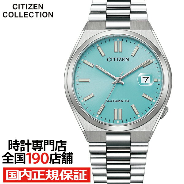 メカニカル シチズンコレクション TSUYOSA Collection ツヨサ ブルー NJ0151-88M メンズ 腕時計 メカニカル 機械式 自動巻き 3針 日付