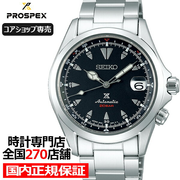 保証書付 ポイント最大57 5倍 最大00円offクーポン セイコー プロスペックス アルピニスト Sbdc087 メンズ 腕時計 メカニカル 自動巻き メタルベルト コアショップ専売モデル レビューで送料無料 Www Nac Homelibya Com 保証書付 ポイント最大57 5倍 最大00円offクーポン セイコー プロスペックス アルピニスト Sbdc087 メンズ 腕時計 メカニカル 自動巻き メタルベルト コアショップ専売モデル レビューで送料無料 Www Nac Homelibya Com