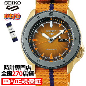 《12月11日発売/予約》セイコー5スポーツNARUTO&BORUTOコラボレーション限定モデルナルトSBSA092メンズ腕時計メカニカルクロスバンド日本製