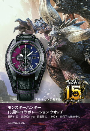 《10月25日発売/予約》セイコーセレクションモンスターハンター15周年コラボネルギガンテメンズ腕時計ソーラーSBPY157