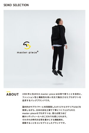 《11月6日発売/予約》セイコーセレクションマスターピースmaster-pieceコラボレーション限定モデルSBTM316メンズ腕時計ソーラー電波ブラックカモダイヤルナイロンバンド日本製