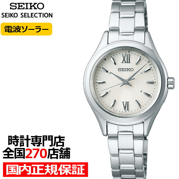 予約販売品 10時 ポイント最大37 5倍 最大5000円offクーポン 3月6日発売 セイコー セレクション Swfh111 レディース 腕時計 ソーラー電波 メタルバンド 海外ブランド Noudeal Com 予約販売品 10時 ポイント最大37 5倍 最大5000円offクーポン 3月6日発売 セイコー セレクション Swfh111 レディース 腕時計 ソーラー電波 メタルバンド 海外ブランド Noudeal Com