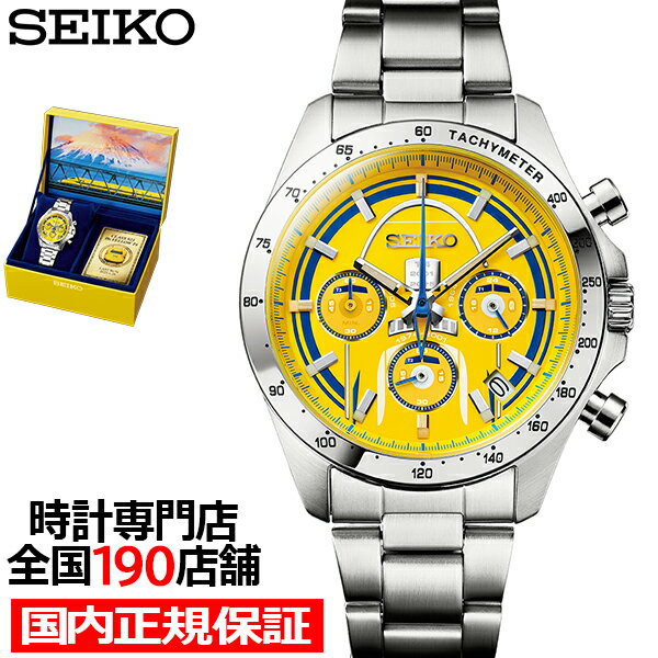 楽天市場】ドクターイエロー（腕時計）の通販