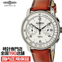 ツェッペリン ツェッペリン 100周年記念シリーズ 8676-1 メンズ 腕時計 クオーツ クロノグラフ アイボリーダイヤル ブラウン 革ベルト