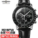 ツェッペリン ツェッペリン 100周年記念シリーズ 日本限定モデル 8892-2 メンズ 腕時計 クオーツ クロノグラフ 革ベルト ブラック