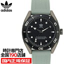 アディダス 腕時計（メンズ） adidas アディダス FASHION ファッション EDITION TWO エディション トゥー AOFH22001 メンズ 腕時計 クオーツ 電池式 ブラック グリーン シリコンバンド
