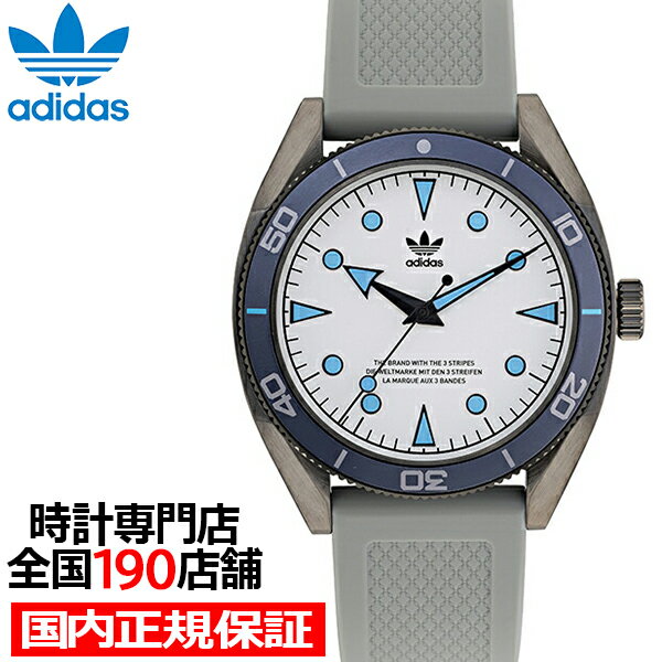 アディダス 腕時計 adidas アディダス FASHION ファッション EDITION TWO エディション トゥー AOFH22003 メンズ 腕時計 クオーツ 電池式 グレー シリコンバンド