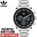 アディダス 腕時計（メンズ） adidas アディダス FASHION ファッション EDITION ONE CHRONO エディション ワン クロノ AOFH22006 メンズ 腕時計 クオーツ 電池式 クロノグラフ ブラック シルバー