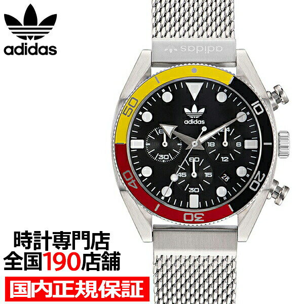 アディダス 腕時計 adidas アディダス FASHION ファッション EDITION TWO CHRONO エディション ツー クロノ AOFH22501 メンズ 腕時計 クオーツ クロノグラフ ブラック シルバー メッシュバンド