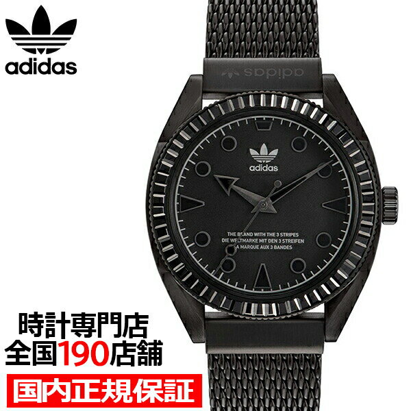 アディダス 腕時計（メンズ） 【ポイント最大60倍＆最大2000円OFFクーポン】adidas アディダス FASHION ファッション EDITION TWO ICON エディション ツー アイコン AOFH22510 メンズ 腕時計 クオーツ 電池式 ブラック メッシュバンド