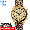 【1日はポイント最大41倍＆11%OFFクーポン】adidas アディダス FASHION ファッション EDITION TWO CHRONO ICON エディション ツー クロノ アイコン AOFH22511 メンズ 腕時計 クオーツ クロノグラフ 革ベルト その1