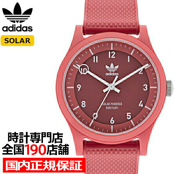 アディダス 腕時計（メンズ） 【ポイント最大60倍＆最大2000円OFFクーポン】adidas アディダス STREET ストリート PROJECT ONE プロジェクトワン AOST22046 メンズ 腕時計 ソーラー 海洋プラスチック レッド