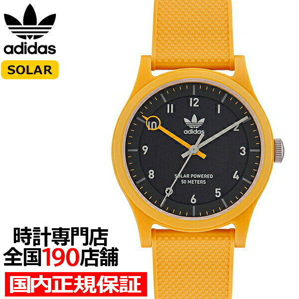 アディダス 腕時計（メンズ） 【ポイント最大60倍＆最大2000円OFFクーポン】adidas アディダス STREET ストリート PROJECT ONE プロジェクトワン AOST22558 メンズ 腕時計 ソーラー 海洋プラスチック カレッジゴールド