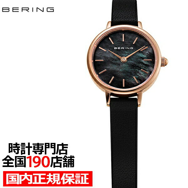 ڥݥȺ62ܡ2000OFFݥBERING CLASSIC MINI 饷åߥ ܸǥ 11022-466 ǥ ӻ  Ӽ С ֥å ץ٥