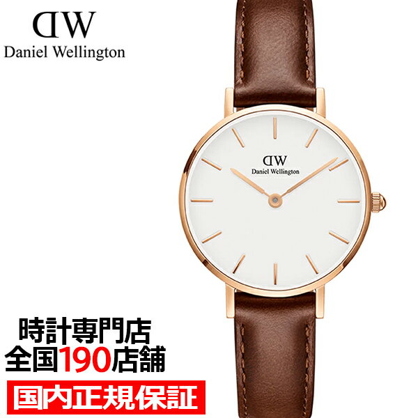 【10%OFFクーポン21日9:59まで！】DANIEL WELLINGTON ダニエルウェリントン PETITE ST MAWES ペティット セントモース 28mm DW00100231 レディース 腕時計 クオーツ 電池式 革ベルト