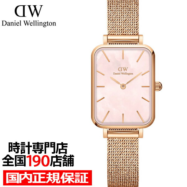 ダニエルウェリントン 【ポイント最大61倍＆最大2000円OFFクーポン16日1:59迄】DANIEL WELLINGTON ダニエルウェリントン QUADRO PRESSED MELROSE クアドロ メルローズ スクエア DW00100510 レディース 腕時計 クオーツ 電池式 メッシュベルト