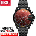 yԌ10%OFFN[|DEALΏەi+2%ҌzDIESEL fB[[ BABY CHIEF xr[`[t DZ4566 Y rv NI[c NmOt AiO ^xg Ki