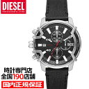 【20時～ポイント最大63倍＆最大2000円OFFクーポン】DIESEL ディーゼル GRIFFED MINI グリフド ミニ DZ4603 メンズ 腕時計 クオーツ クロノグラフ アナログ 革ベルト ブラック 国内正規品