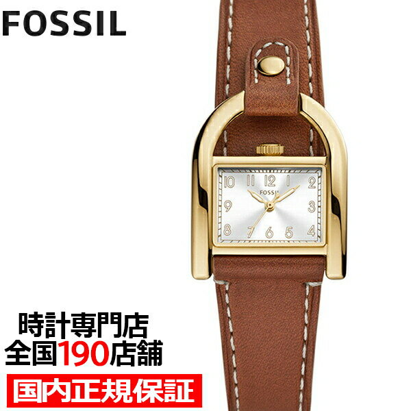 フォッシル 【18日はポイント最大41倍＆10%OFFクーポン】FOSSIL フォッシル HARWELL ハーウェル 乗馬インスピレーションデザイン ES5264 レディース 腕時計 クオーツ 電池式 アナログ 革ベルト ブラウン 国内正規品