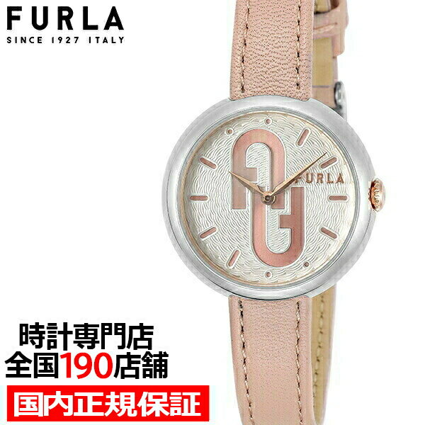 【ポイント最大61倍＆最大2000円OFFクーポン16日1:59迄】FURLA フルラ COSY フルラコジー FL-WW00005003L1 レディース 腕時計 クオーツ 電池式 革ベルト ライトピンク シルバー