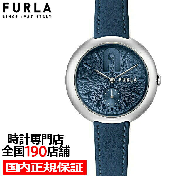 FURLA フルラ COSY コジー スモールセコンド FL-WW00013002L1 レディース 腕時計 クオーツ 電池式 革ベルト ブルー