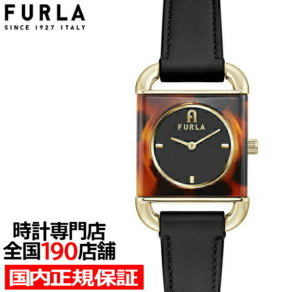 【ポイント最大60倍＆最大2000円OFFクーポン】FURLA フルラ ARCO HAVANA アルコハバナ FL-WW00017009L2 レディース 腕時計 クオーツ 電池式 スクエア べっ甲柄ケース ブラック 革ベルト