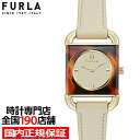 【期間限定10%OFFクーポン！7日9:59まで】FURLA フルラ ARCO HAVANA アルコハバナ FL-WW00017010L2 レディース 腕時計 クオーツ 電池式 スクエア べっ甲柄ケース オフホワイト 革ベルト