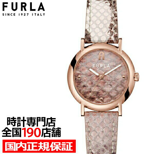 【ポイント最大61倍＆最大2000円OFFクーポン16日1:59迄】FURLA フルラ EASY SHAPE PYTHON イージーシェイプ パイソン FL-WW00024018L3 レディース 腕時計 クオーツ 電池式 革ベルト