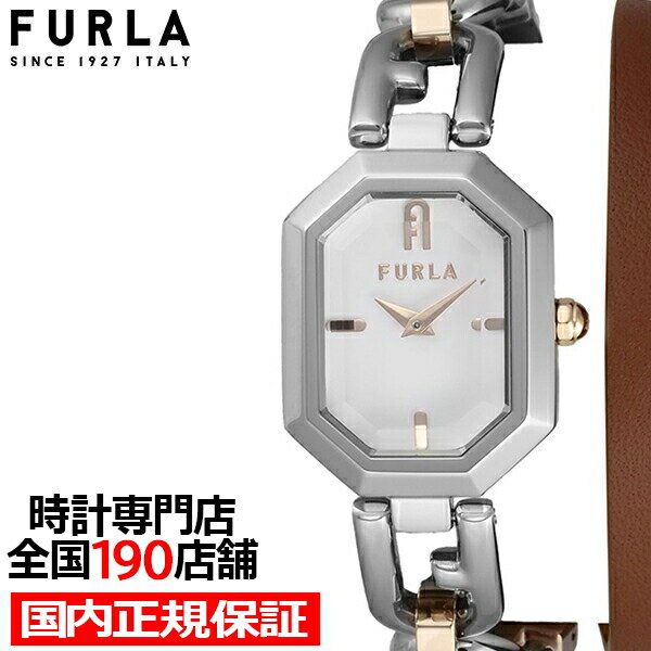 【ポイント最大60倍＆最大2000円OFFクーポン】FURLA フルラ OCTAGONAL オクタゴナル ダブルトゥール FL-WW00044006L5 レディース 腕時計 クオーツ 電池式 革ベルト ブラウン