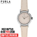 【お得な10%OFFクーポンは7日9:59迄!】フルラ イージーシェイプ 日本限定モデル FL-WW00057004L1 レディース 腕時計 クオーツ 電池式 ...
