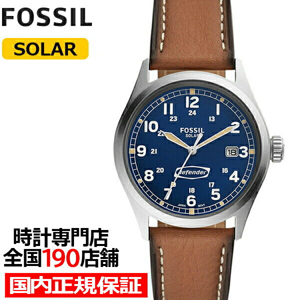 フォッシル 腕時計（メンズ） 【18日はポイント最大42倍＆10%OFFクーポン】FOSSIL フォッシル DEFENDER ディフェンダー FS5975 メンズ 腕時計 ソーラー アナログ ブルーダイヤル ブラウン 革ベルト 国内正規品