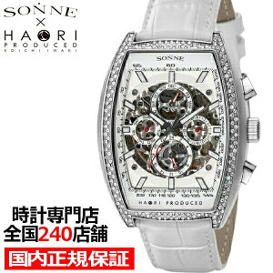 ゾンネハオリ H018シリーズ H018SSZ-WH メンズ 腕時計 自動巻き 革ベルト ホワイト スケルトン トノー